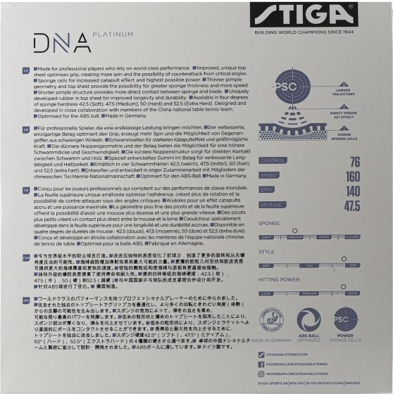 Revêtement De Ping-pong STIGA DNA Platinum XH - Noir, 2.3 Mm, Pour Jeu Offensif